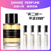 馥马尔一轮玫瑰狂野麝香贵妇肖像紫丁香苦橙持久清新fm淡香水小样