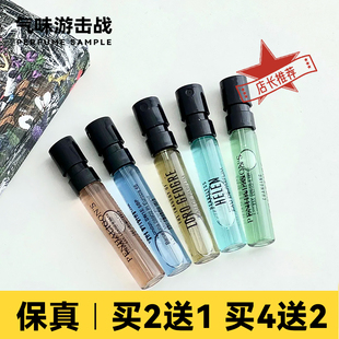 潘海利根香水小样狐狸麋鹿兽首系列狮子龙月亮女神牧羊少年裁缝