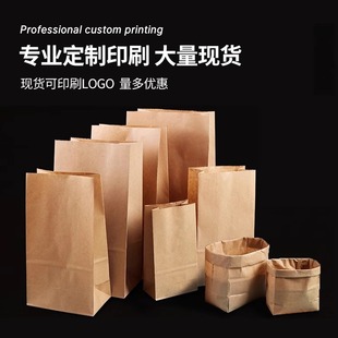 加厚牛皮纸袋食品袋烘焙包装汉堡店打包外卖袋点心面包袋防油定制