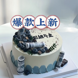 蛋糕装饰糯米纸美钞美刀威化纸美金美币美薄烘焙用纸钞票装饰