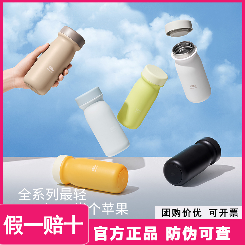 蕉下保温杯随行便携咖啡水杯