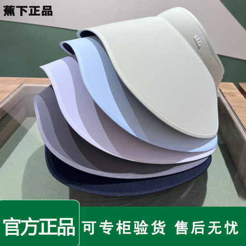 蕉下蛋卷帽UL712新款无痕一体空顶帽防紫外线这样大帽檐防晒帽子