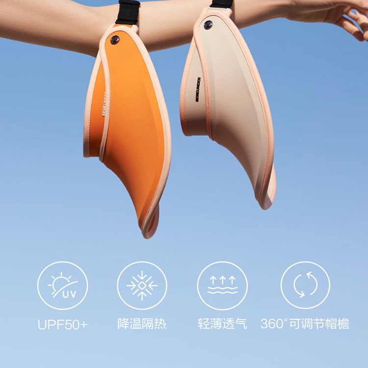 蕉下大檐户外防紫外线防晒遮阳帽