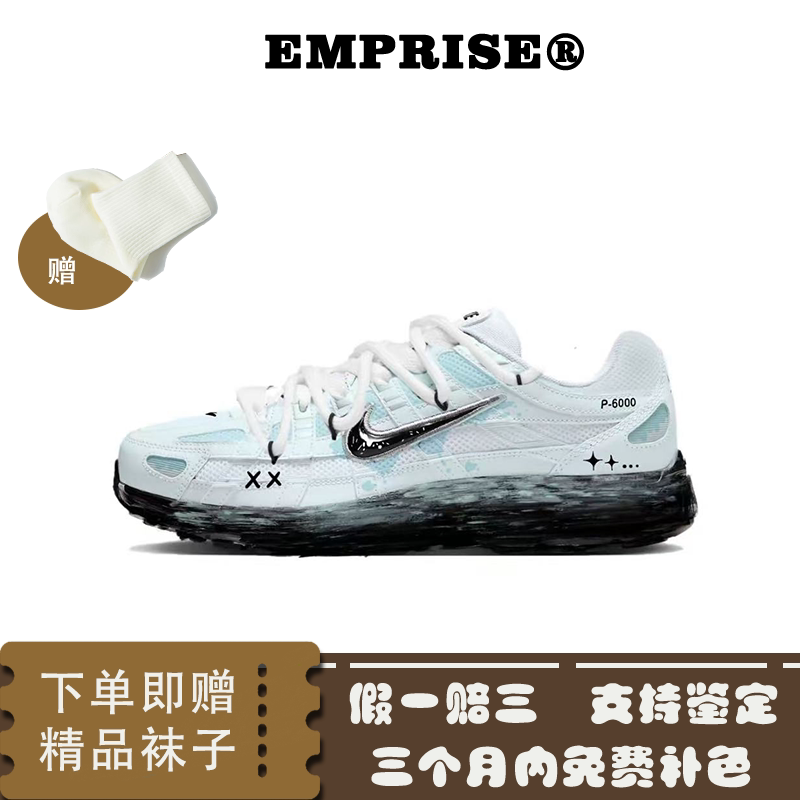 定制球鞋 Nike/耐克 P-6000 海盐物语 百搭舒适 低帮跑步鞋 男款