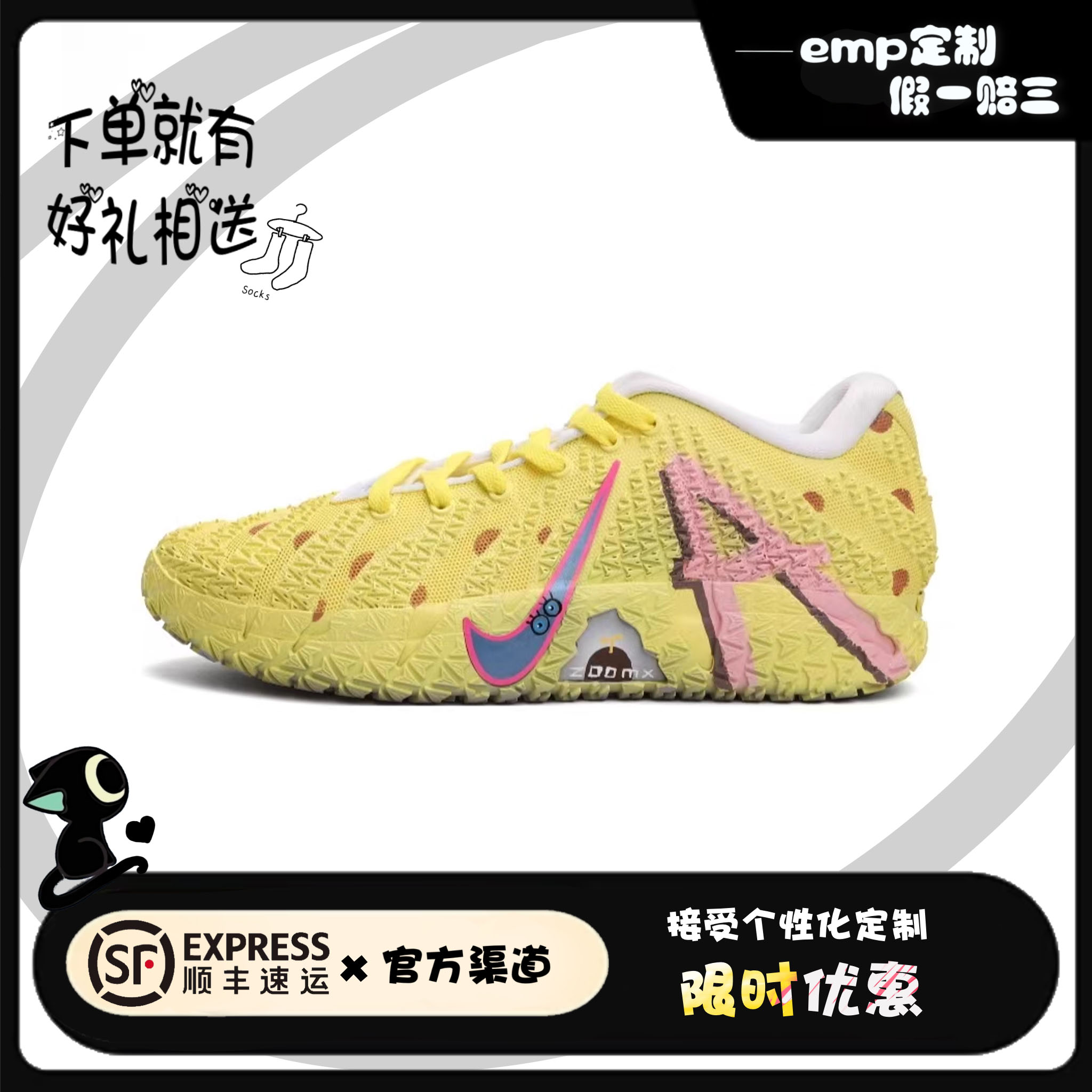 定制球鞋 Nike Ja3莫兰特三代 黄粉鸳鸯 实战 球鞋神器 VAM鲨鱼图片