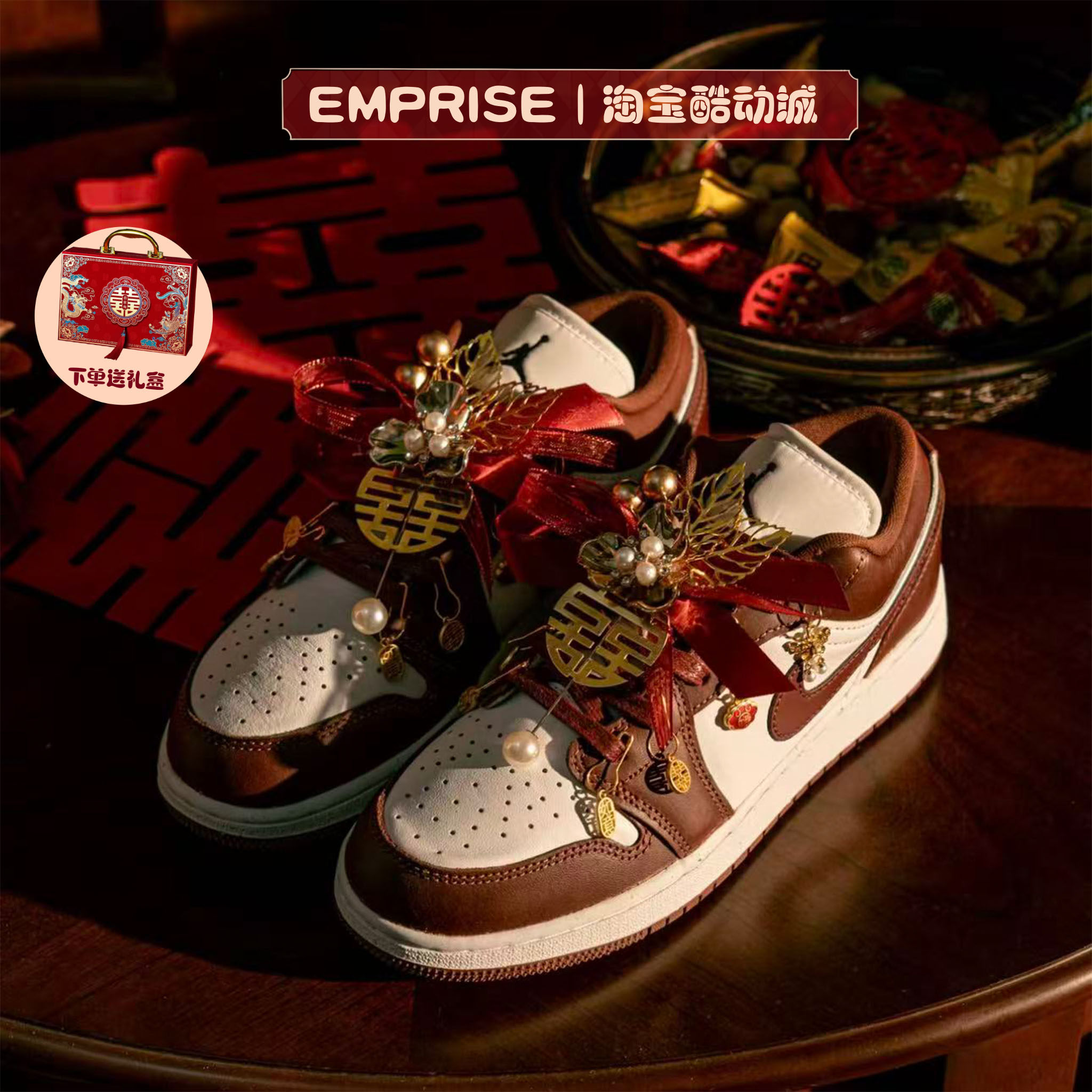 定制球鞋 Jordan Air Jordan 1秀禾婚鞋 新婚新中式 低帮男女同款,运动鞋new,板鞋,淘宝优惠券,粉丝福利购,淘宝优惠卷