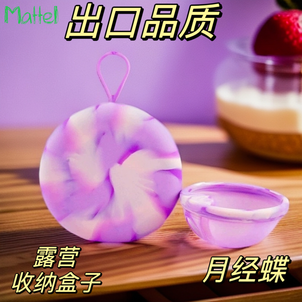 SiliconeReusable卫生棉条