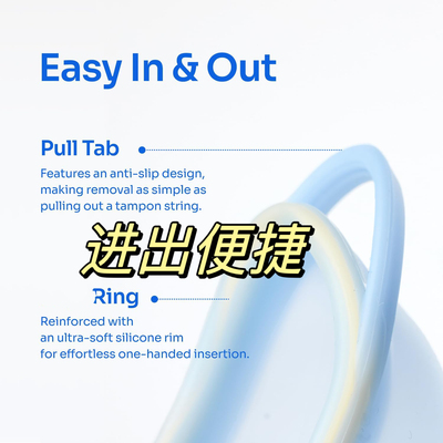 德国硅胶月经碟卫生棉条