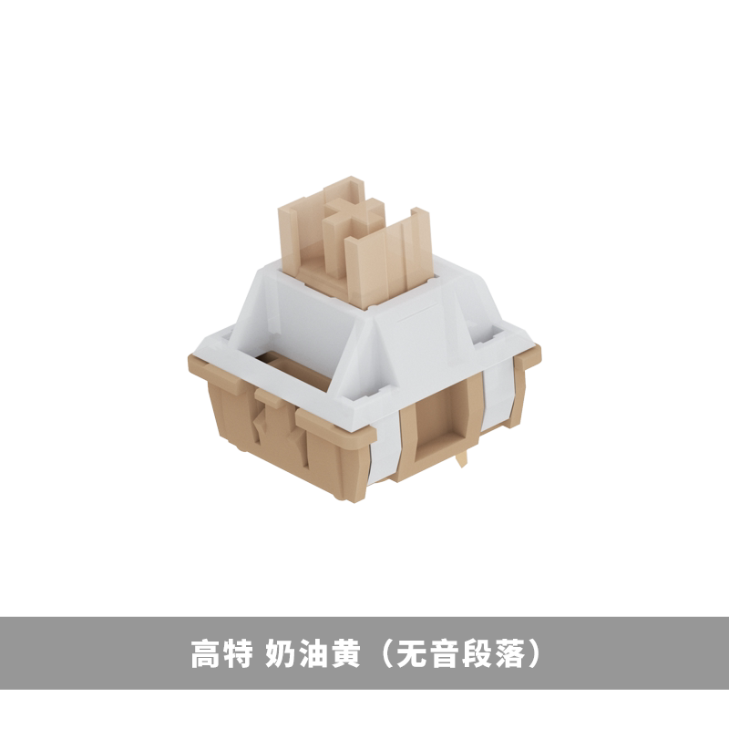 DOIO红幽灵绿幽灵矮磁轴血珀机械矮轴短行程快触发轴体HITBOX用
