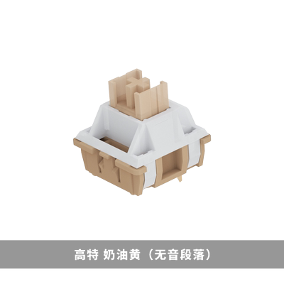 DOIO红幽灵绿幽灵矮磁轴血珀机械矮轴短行程快触发轴体HITBOX用