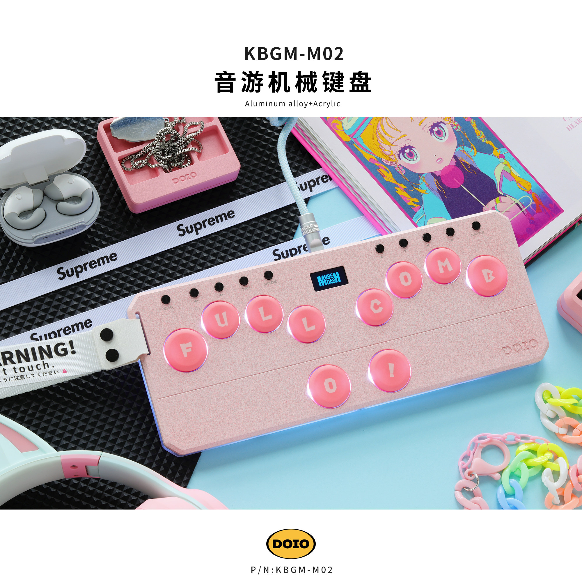 DOIO 铝合金热插拔矮轴机械键盘自定义便携迷你音游手台 DJMAX/Muse Dash/OSU/TAPSONIC BOLD/EZ2ON KBGM-M02,电玩/配件/游戏/攻略,摇杆,淘宝优惠券,粉丝福利购,淘宝优惠卷