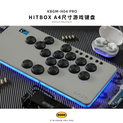 DOIO HITBOX 铝合金A4大尺寸游戏键盘 街霸6拳皇15铁拳8摇杆街机格斗 支持PS4 PS5 switch PC steam KBGM-H04