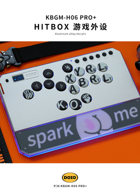 DOIO机械轴HITBOX铝合金可升级无线游戏键盘街霸6拳皇铁拳8摇杆街机格斗PS5 switch steam NS2 KBGM-H06 PRO+