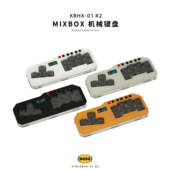 MIXBOX 街霸6 迷你版 KBHX Hitbox 格斗游戏键盘 DOIO 街机