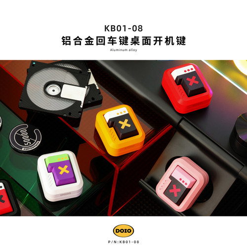 DOIO无线外置开关机按键