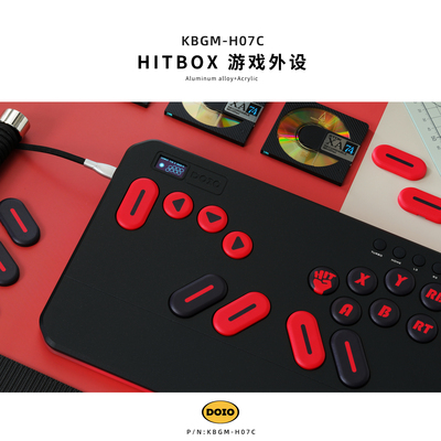 DOIO HITBOX铝合金A4 宽松布局 游戏键盘 街霸6拳皇15铁拳8摇杆街机格斗PS4 PS5 switch PC steam KBGM-H07C