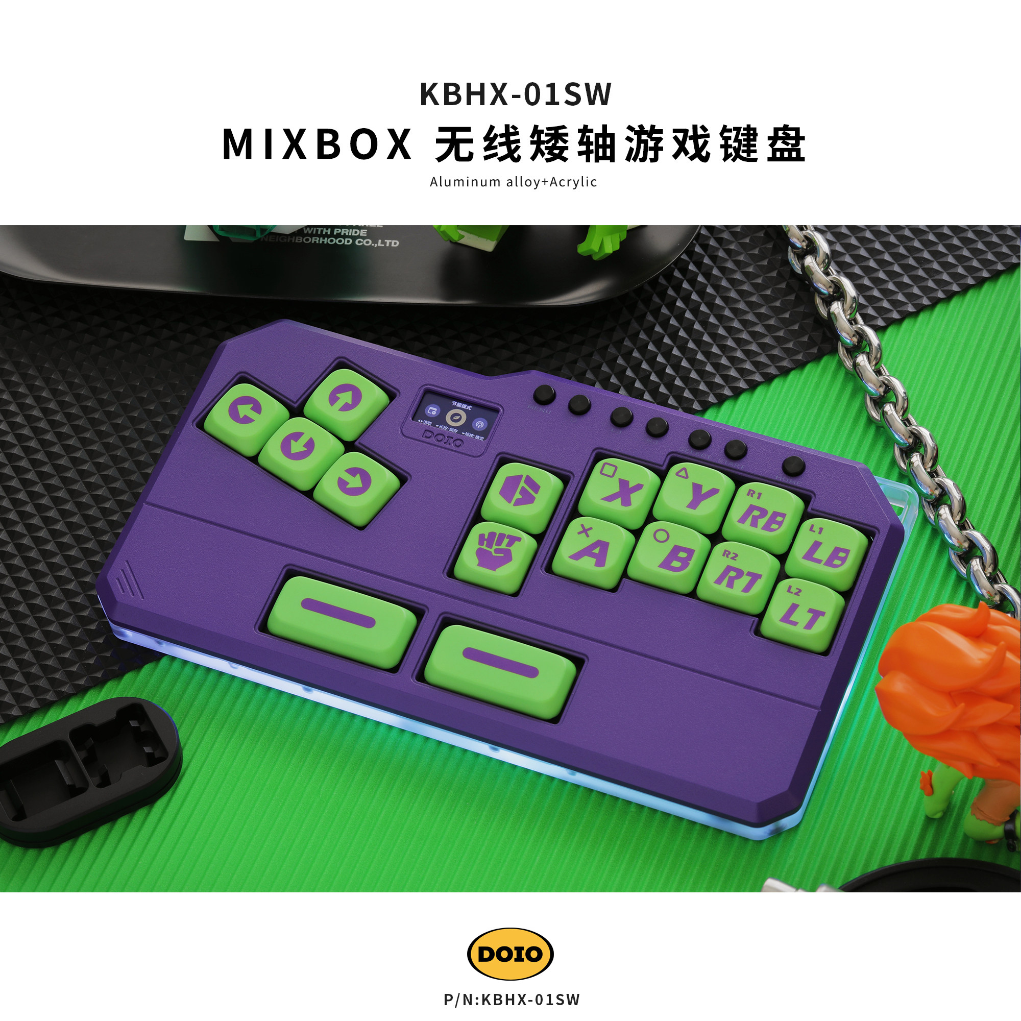 DOIO无线迷你版铝合金矮轴Hitbox MIXBOX 游戏键盘铁拳街霸6拳皇15摇杆街机格斗支持PS5 switch PC KBHX-01SW