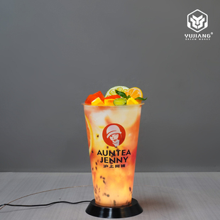 大型发光水果茶奶茶杯雕塑咖啡杯摆件商场户外饮品店亚克力装饰