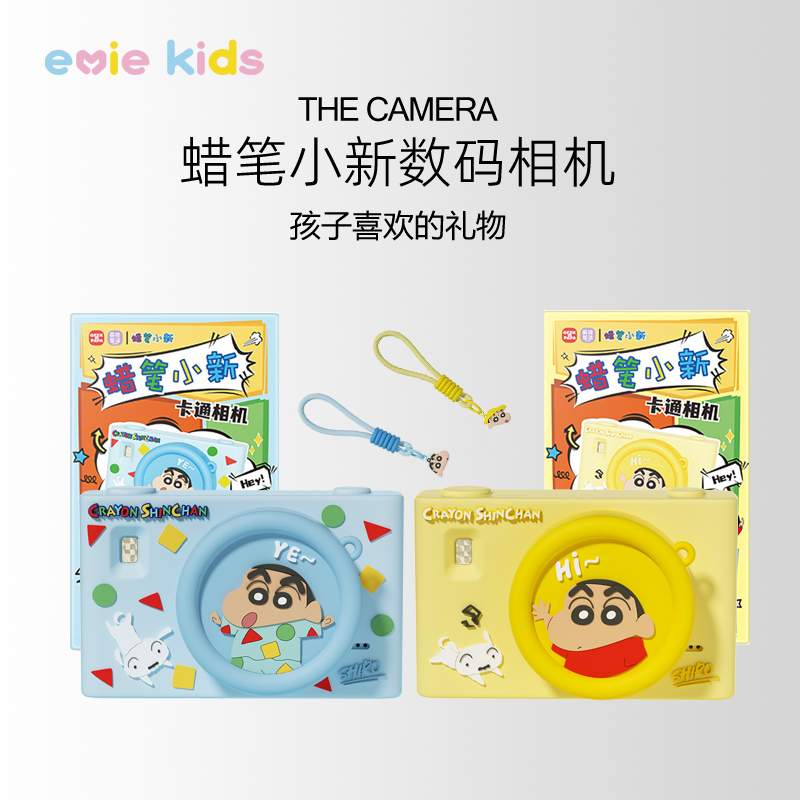 独特生日礼物高清校园数码照相机