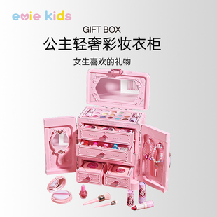 儿童化妆品套装女孩公主宝宝女童化妆盒生日礼物小朋友彩妆指甲油