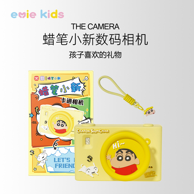 蜡笔小新新款儿童照相机CCD