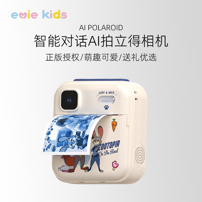 疯狂动物城拍立得相机直接出照片