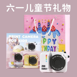 六一儿童节礼物女孩生日3一6岁女童2024爆款 玩具可打印拍立得相机