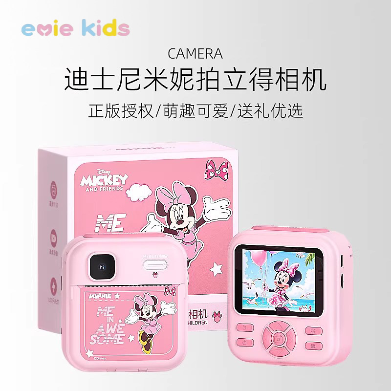 迪士尼女童生日礼物玩具儿童照相机拍立得网红爆款女孩喜欢的创意