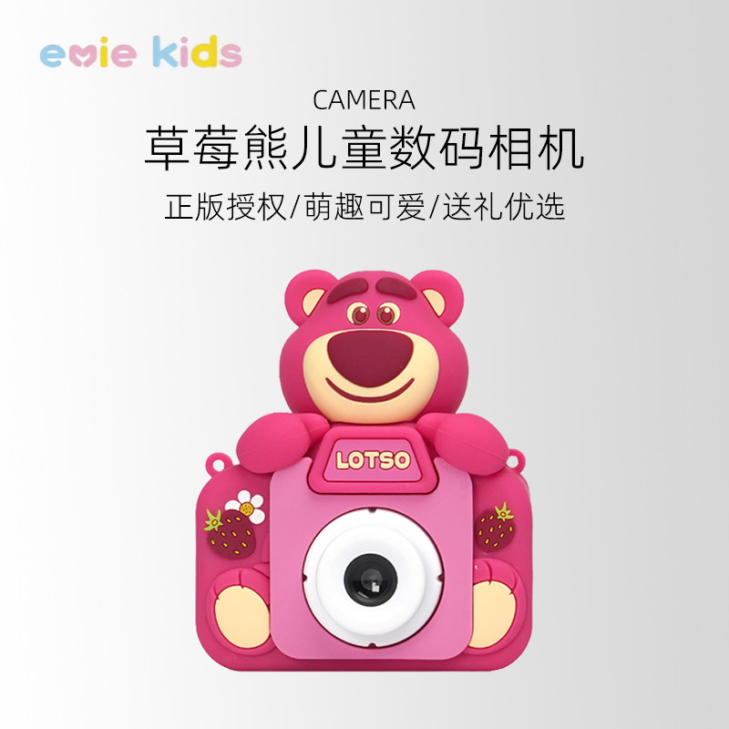 2026火爆玩具儿童相机女孩生日礼物新型益智6岁10网红爆款女宝宝