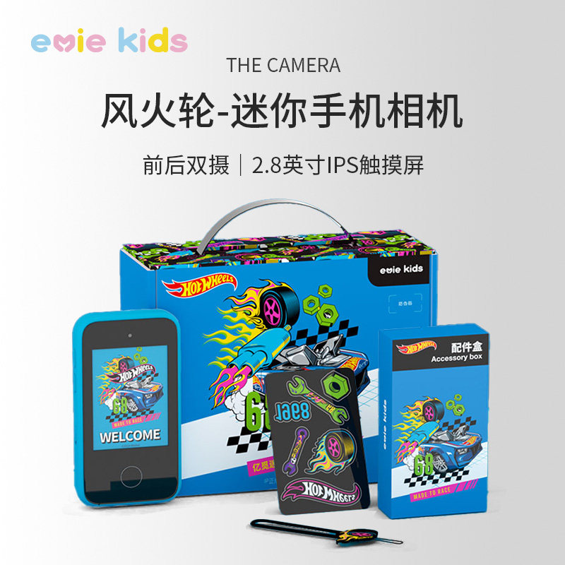 风火轮联名款儿童照相机可拍照迷你手机触屏款高像素玩具男孩礼物