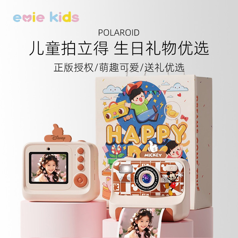 给女孩的玩具儿童相机拍立得