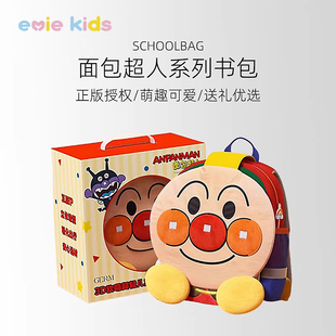 儿童生日礼物面包超人系列2025新款幼儿园书包小朋友高端实用背包