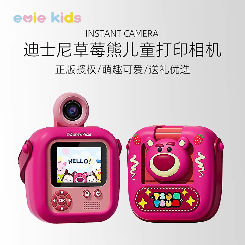 新年礼物2025新款儿童相机拍立得迪士尼草莓熊可拍照可录像高像素