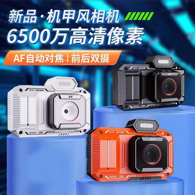 儿童相机数码高清2025新款