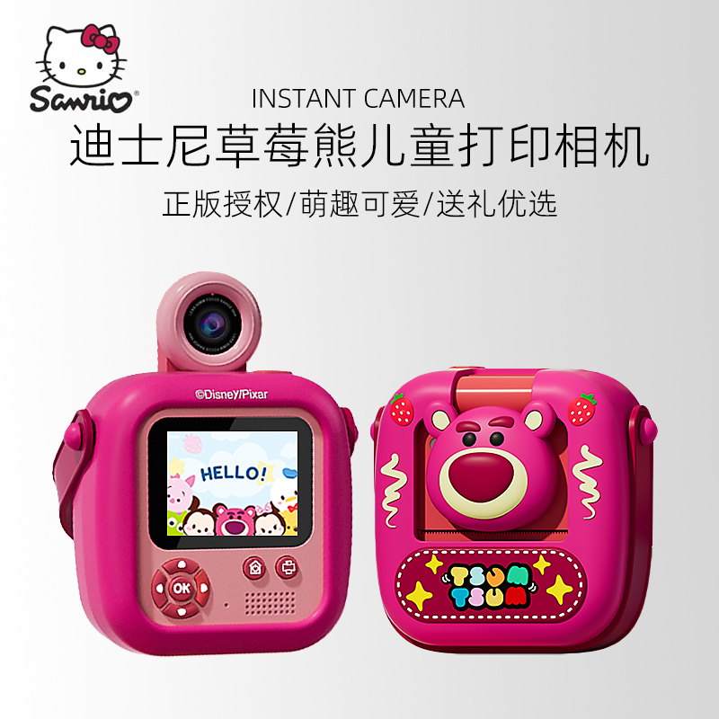 儿童照相机拍立得可打印彩色照片