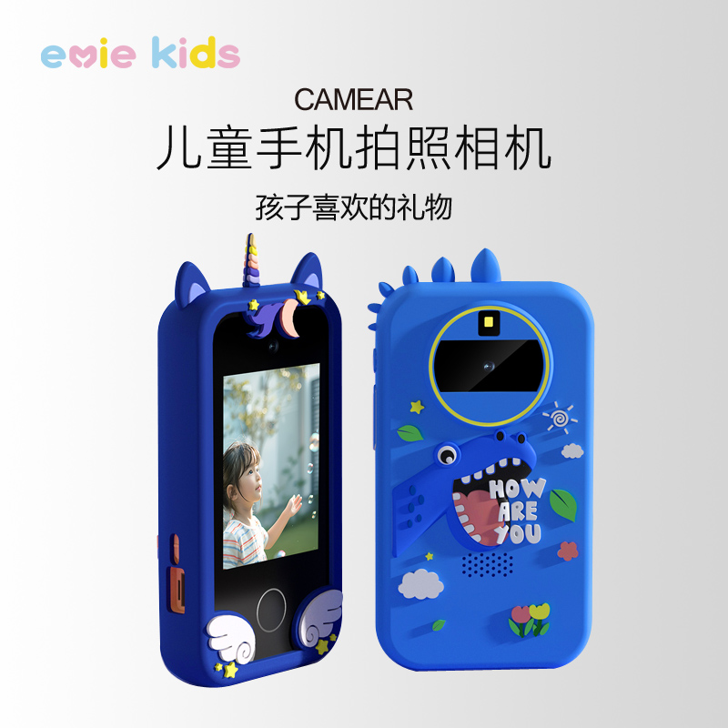 新款儿童相机高像素小相机学生党拍立得玩具女孩生日礼物男孩数码