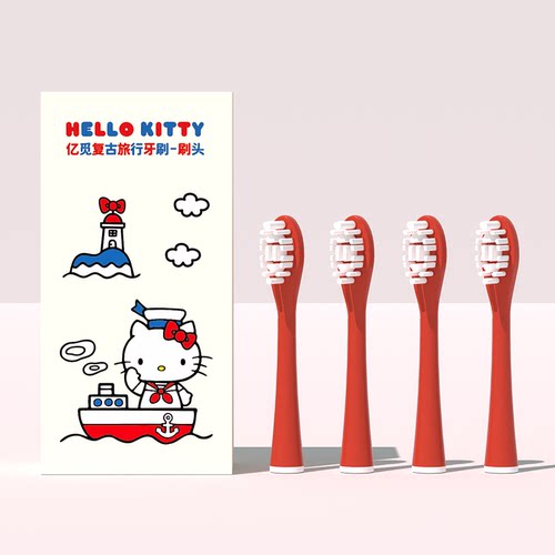 emie kids亿觅HelloKitty电动牙刷替换头