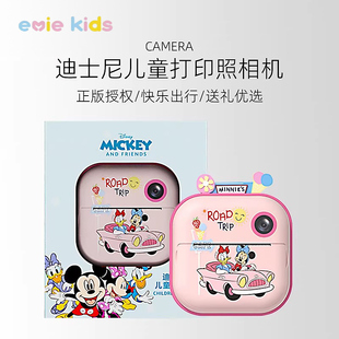 迪士尼相机可打印彩色2025新款拍立得儿童玩具数码高像素女孩礼物