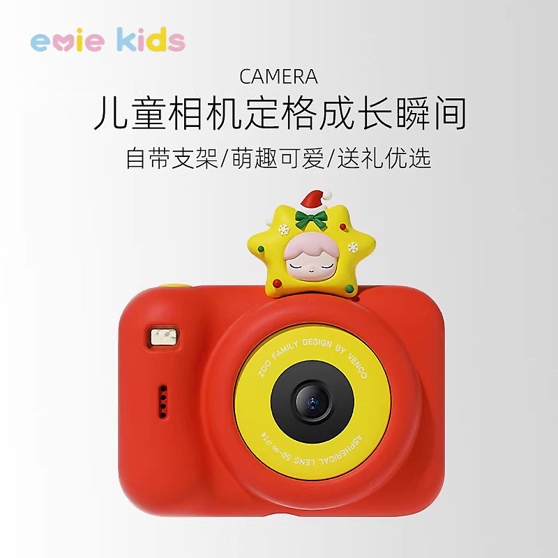 儿童小照相机高像素可拍照大屏幕2026新年礼物女孩生日快乐十10岁