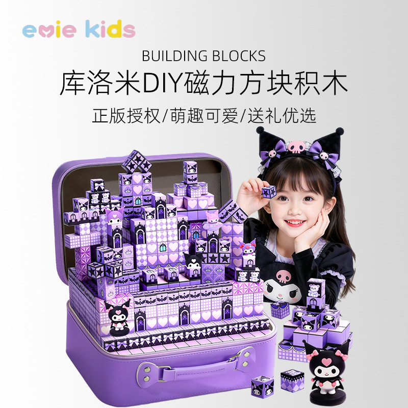 儿童新型益智玩具2026新款
