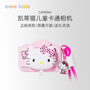 女孩高端玩具HelloKitty2026新年礼物6岁以上10儿童8学生网红爆款