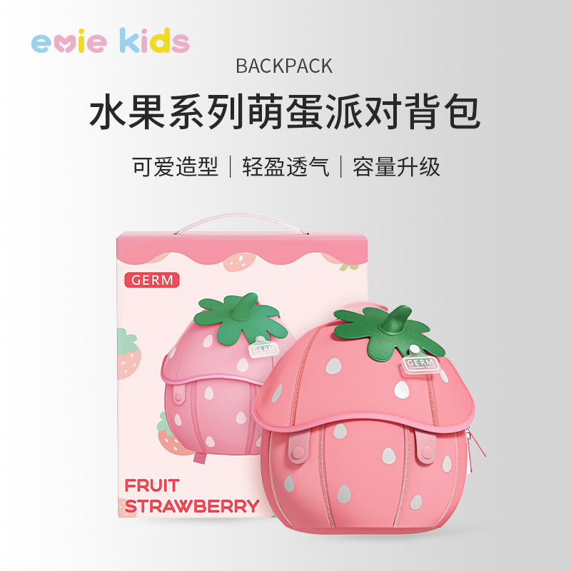 幼儿园书包女孩儿童背包男孩外出户外春游女童可爱宝宝入学小书包
