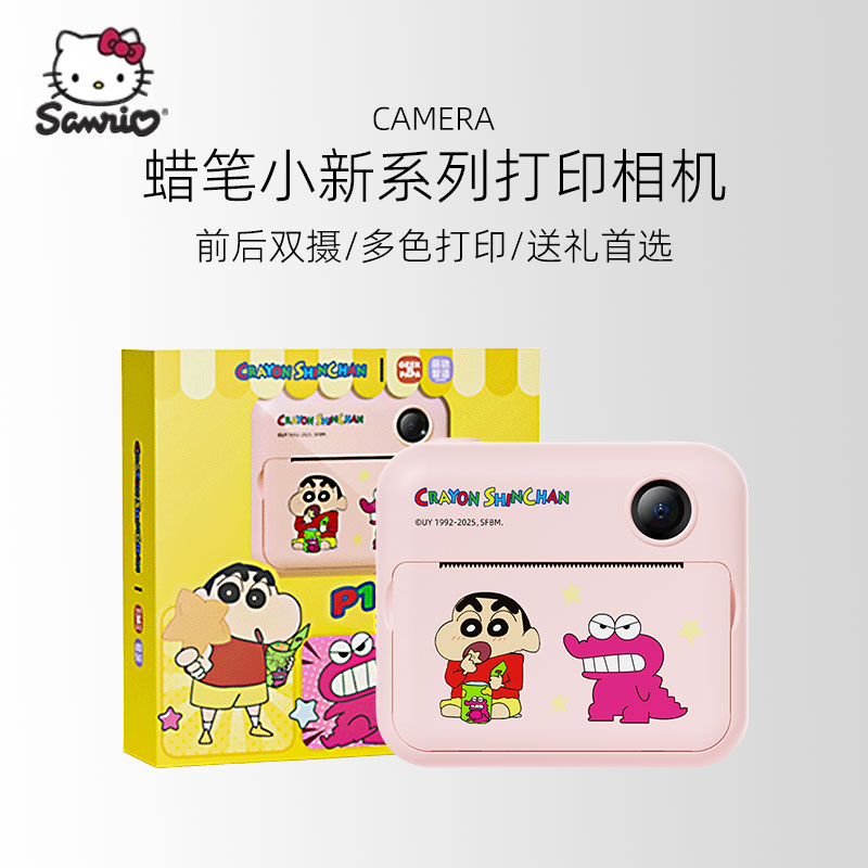 【热销新品】女孩喜欢的生日礼物