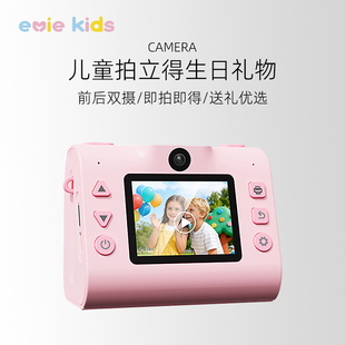 拍立得相机直接出照片彩色学生党六一儿童节3爆款 6女孩玩具10十岁