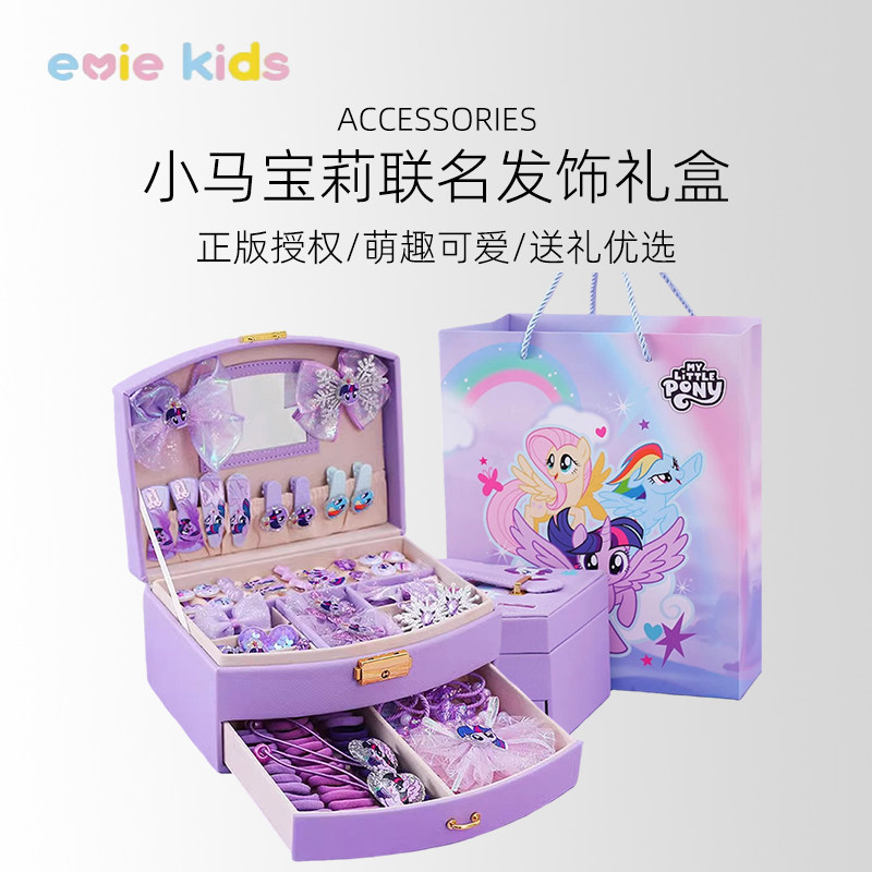 小马儿童宝莉夹子头饰发夹高级感