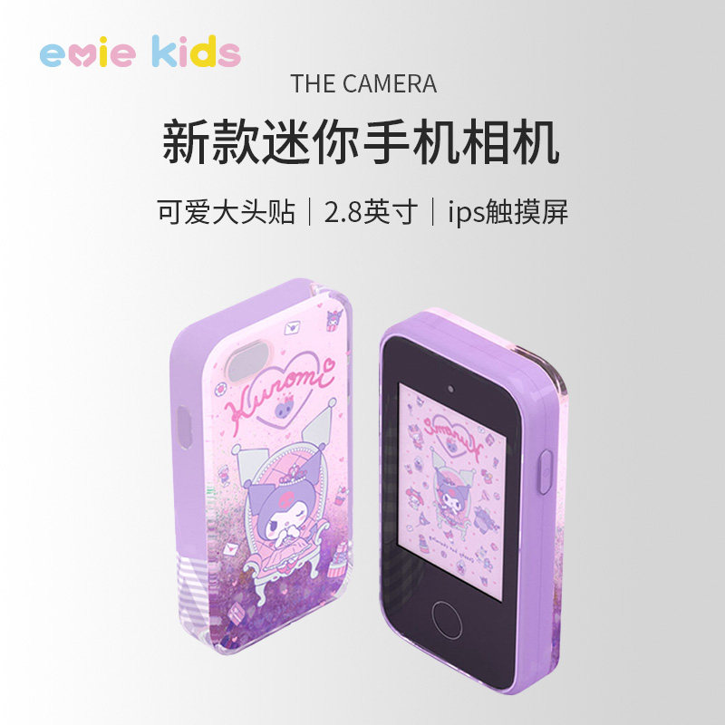 库洛米新款相机可拍照儿童照相机彩色照片高像素女孩生日礼物玩具