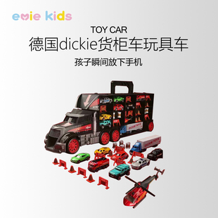 德国dickie货柜车玩具合金小汽车男孩模型套装 儿童过生日礼物男童