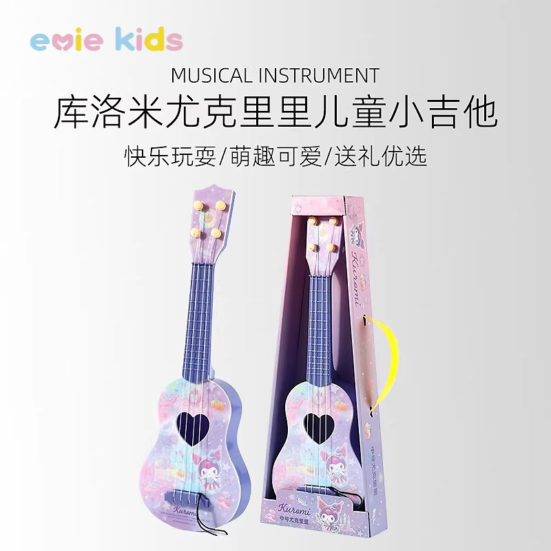 儿童吉他玩具尤克里里库洛米周边