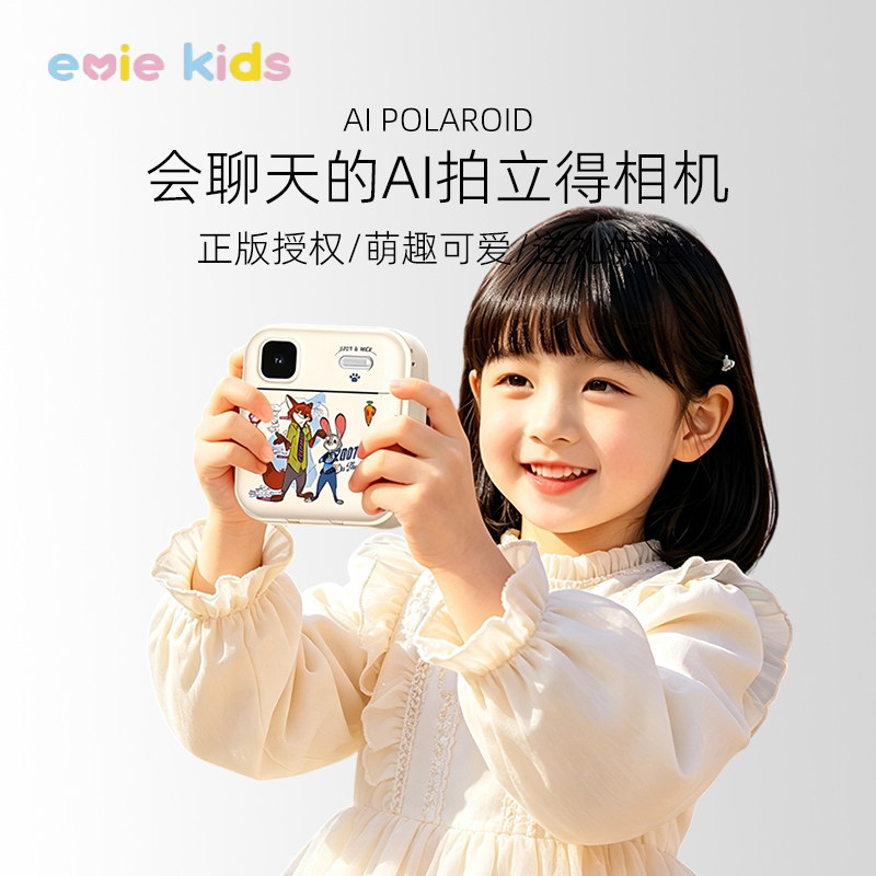 疯狂动物城联名款拍立得儿童相机