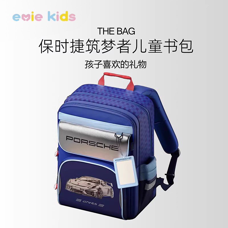 小学生男生女童一到三四六年级书包男孩女孩减负护脊超轻新款书包